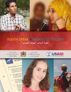 Youth_Speak_Toolkit_COVER